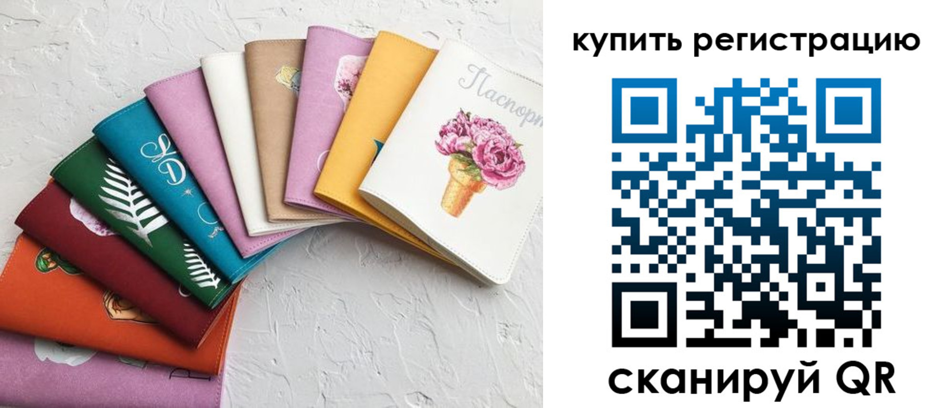 прописка поиск в Курчатове