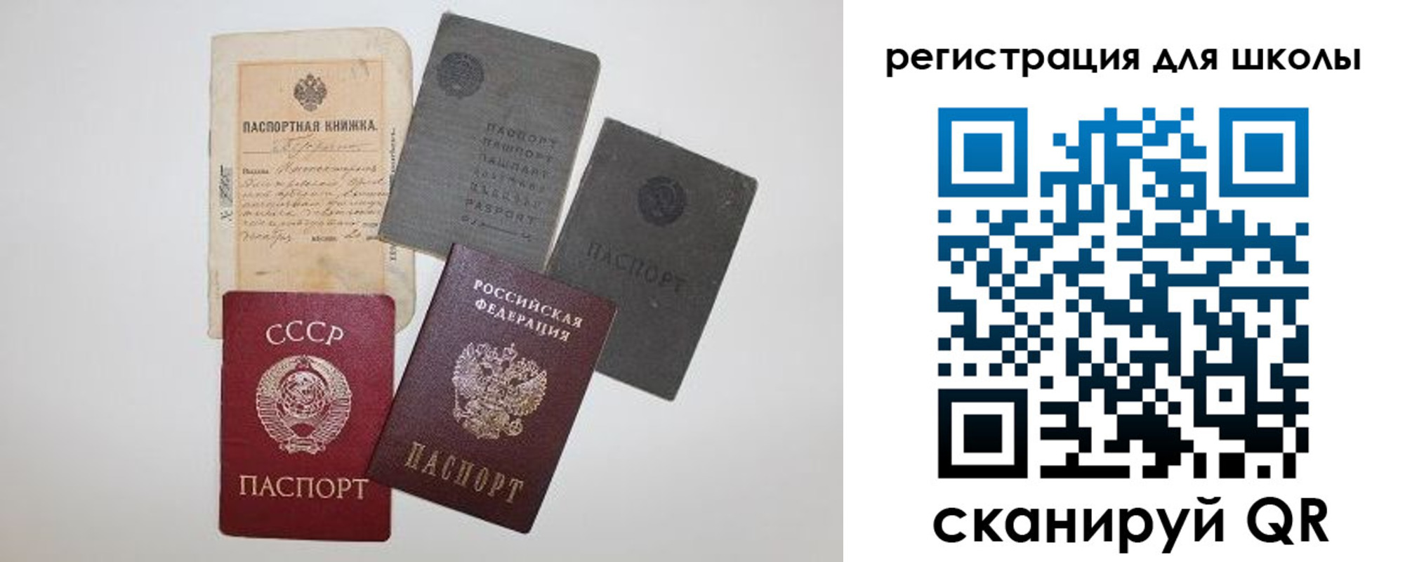 где прописаться в Курчатове